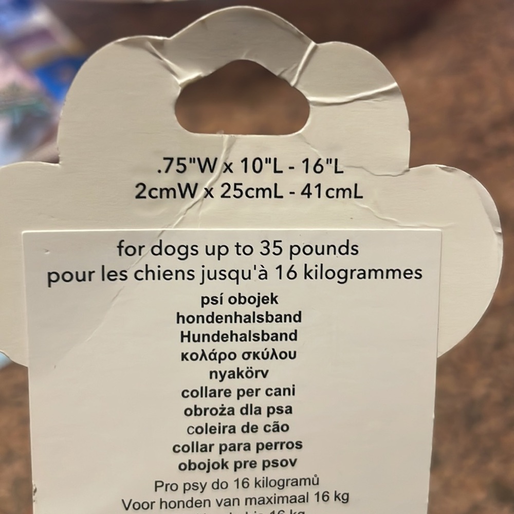 Dog Collar - Picture 4 of 5